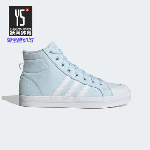 Adidas/阿迪达斯女子运动休闲鞋