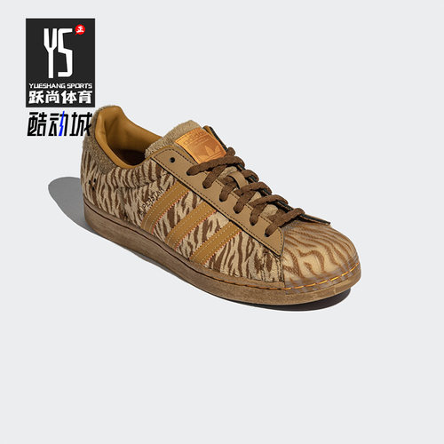 Adidas/阿迪达斯正品三叶草虎年男女同款贝壳头休闲板鞋 HP8722