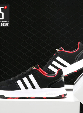 Adidas/阿迪达斯正品新款秋季男鞋运动时尚舒适休闲鞋 BB9717