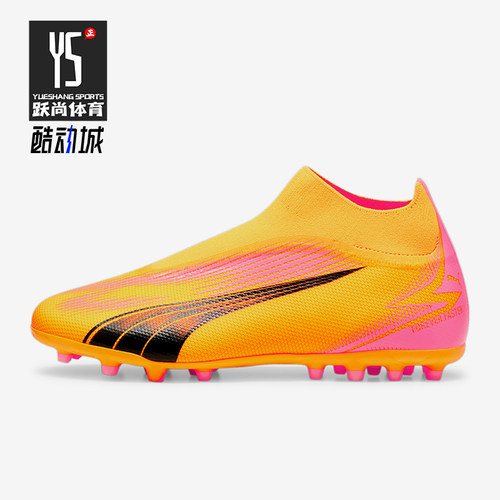 Puma/彪马男士运动足球鞋