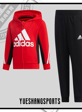 Adidas/阿迪达斯正品 夏季新款小童装训练休闲运动套装GP0364