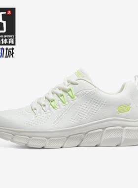 Skechers/斯凯奇正品BOB'S MENS男鞋透气休闲健步鞋118101-OFWT