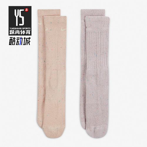 Nike/耐克正品男女运动袜