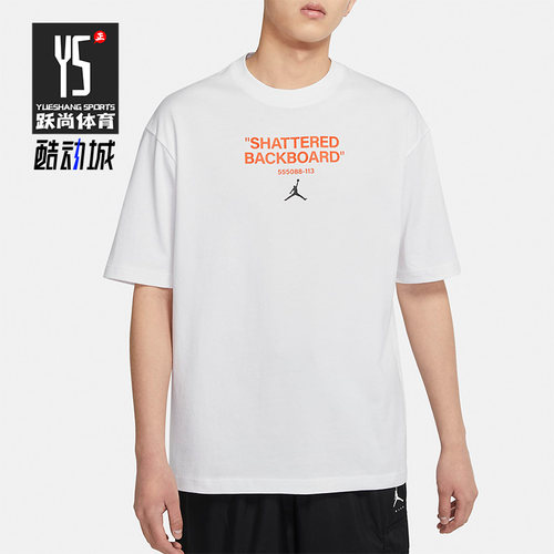 耐克男子透气运动短袖T恤