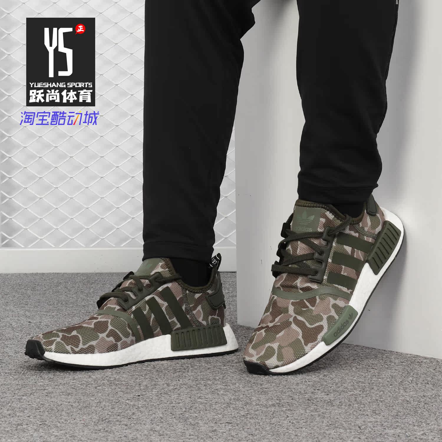 Adidas/阿迪达斯正品2019新款 NMD_R1 男子休闲运动跑步鞋D96617
