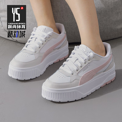 Puma/彪马女士运动休闲板鞋