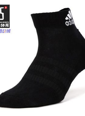 Adidas/阿迪达斯正品CUSH ANK 1PP 男女休闲透气训练运动袜DZ9368