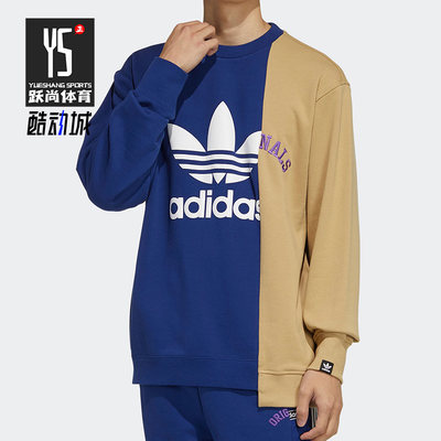 Adidas/阿迪达斯正品三叶草男子运动时尚潮流圆领卫衣HC0380