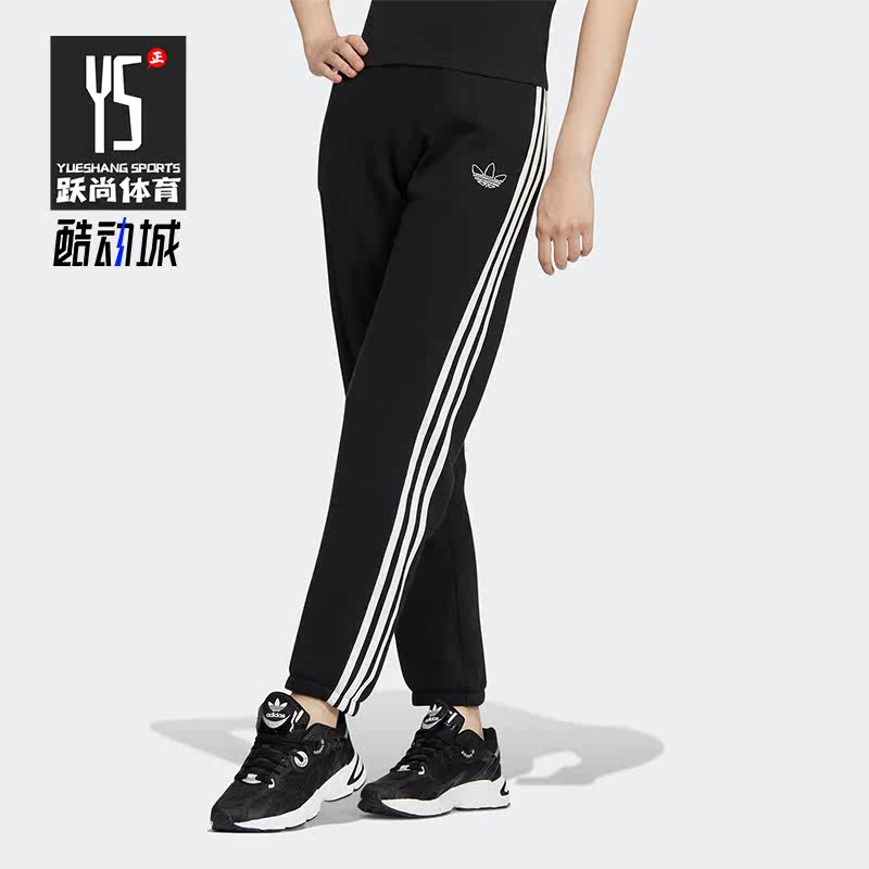 阿迪达斯女子运动长裤