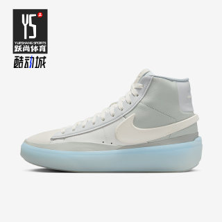 Nike/耐克正品Blazer 男子高帮开拓者运动经典休闲板鞋DX5800