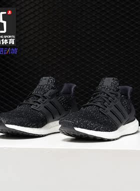 Adidas/阿迪达斯正品 新款UltraBOOST w 女子休闲跑步鞋F36125