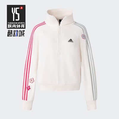 Adidas/阿迪达斯女士半拉链上衣
