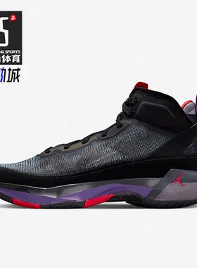 Nike/耐克正品新款Air Jordan XXXVII PF男鞋篮球鞋DV0747-065