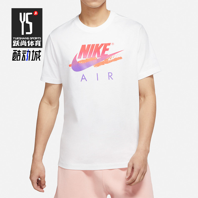 Nike/耐克正品新款男子时尚休闲透气运动舒适短袖T恤 DR0984-100,运动服/休闲服装,运动T恤,淘宝优惠券,粉丝福利购,淘宝优惠卷