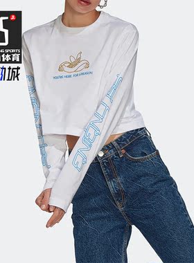 Adidas/阿迪达斯正品三叶草LS CROPPED TEE女子透气长袖T恤HT3776