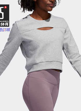 Adidas/阿迪达斯正品 新款 3S PERF SWTS女子运动卫衣FJ7320