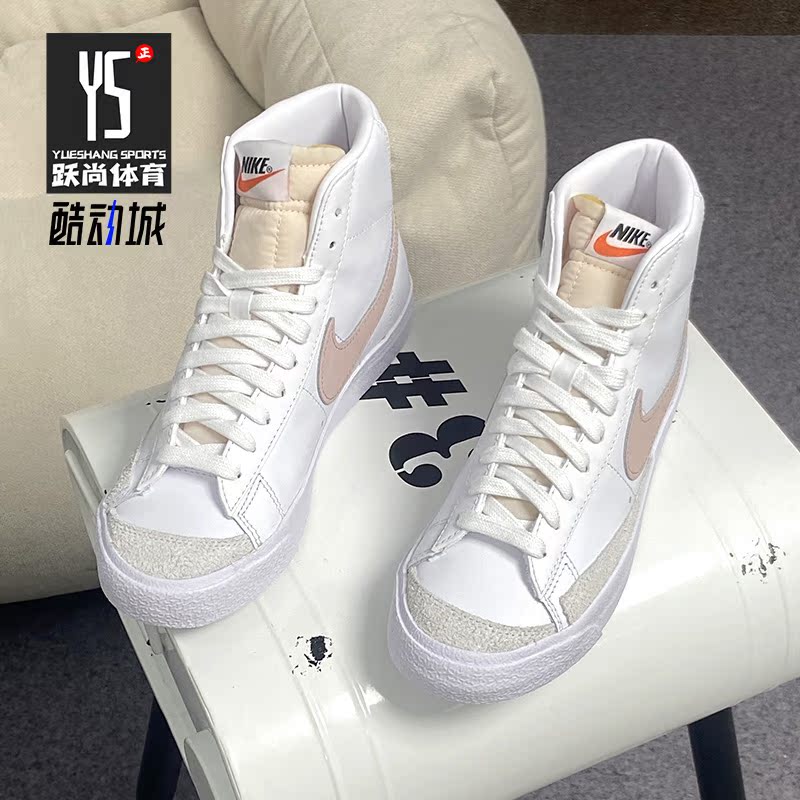 nike开拓者高帮休闲板鞋正品