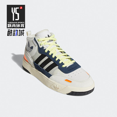 中帮运动休闲鞋Adidas/阿迪达斯