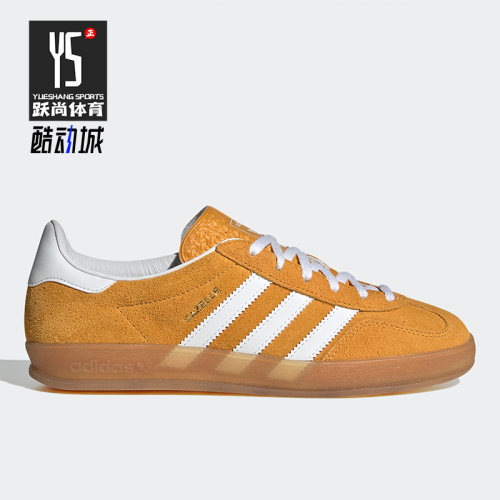 Adidas/阿迪达斯正品三叶草GAZELLE 复古女鞋运动板鞋HQ8716