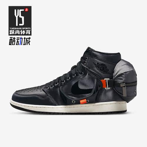 Nike/耐克正品Air Jordan 1 Utility SP男女同款篮球鞋DN4336-001