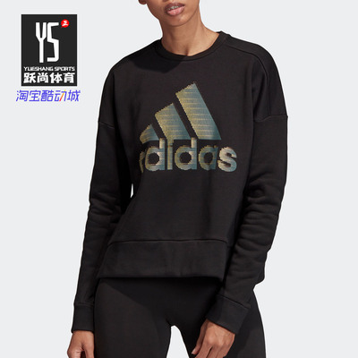 阿迪达斯休闲套头卫衣