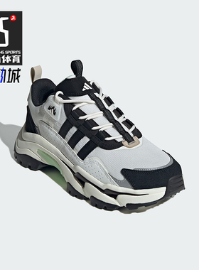 Adidas/阿迪达斯正品CITYWOWLK男女同款时尚跑步运动鞋IG2238