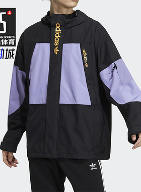 Adidas/阿迪达斯正品三叶草秋季男子时尚运动茄克外套 H07078