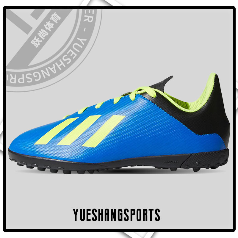 adidas阿迪达斯儿童足球鞋