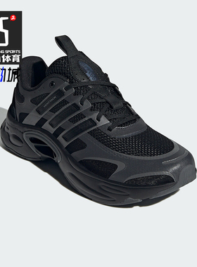 Adidas/阿迪达斯正品VENTTACK CLIMACOOL男女跑步鞋IF6723