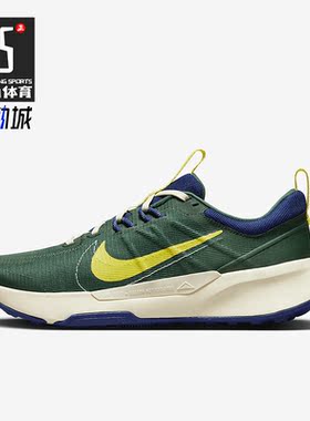 Nike/耐克正品Juniper Trail 2新款男鞋轻便运动跑步鞋DM0822-301