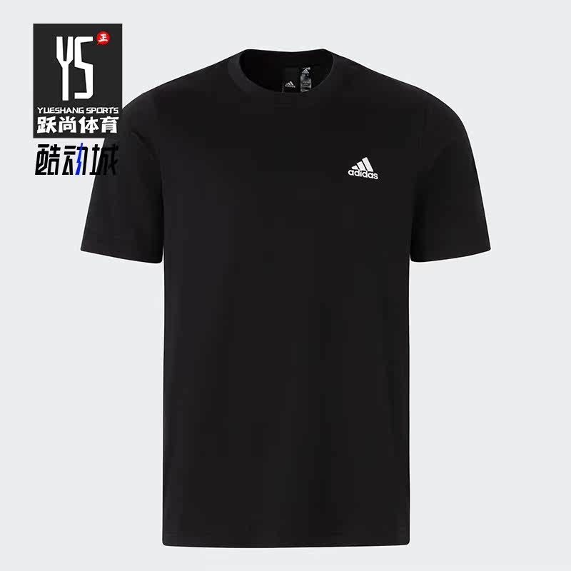 Adidas/阿迪达斯正品新款男女运动休闲透气圆领短袖IT4339 - 实物图