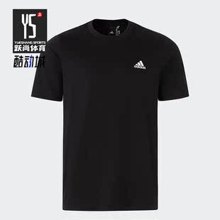 Adidas/阿迪达斯正品新款男女运动休闲透气圆领短袖IT4339