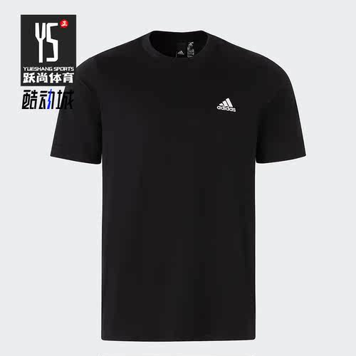 Adidas/阿迪达斯正品新款男女运动休闲透气圆领短袖IT4339
