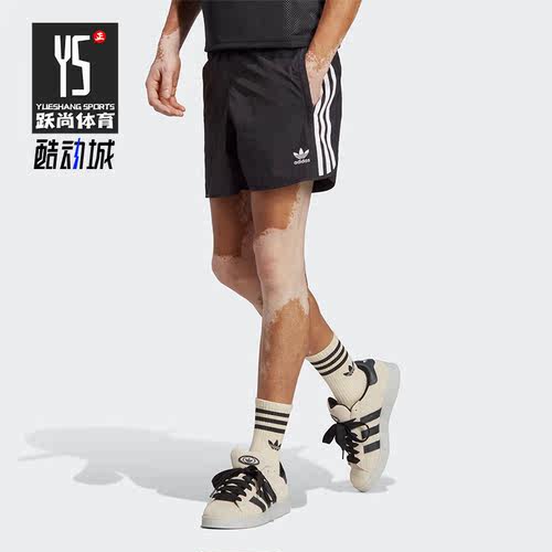 Adidas/阿迪达斯正品三叶草夏季新款男子休闲运动短裤HS2069