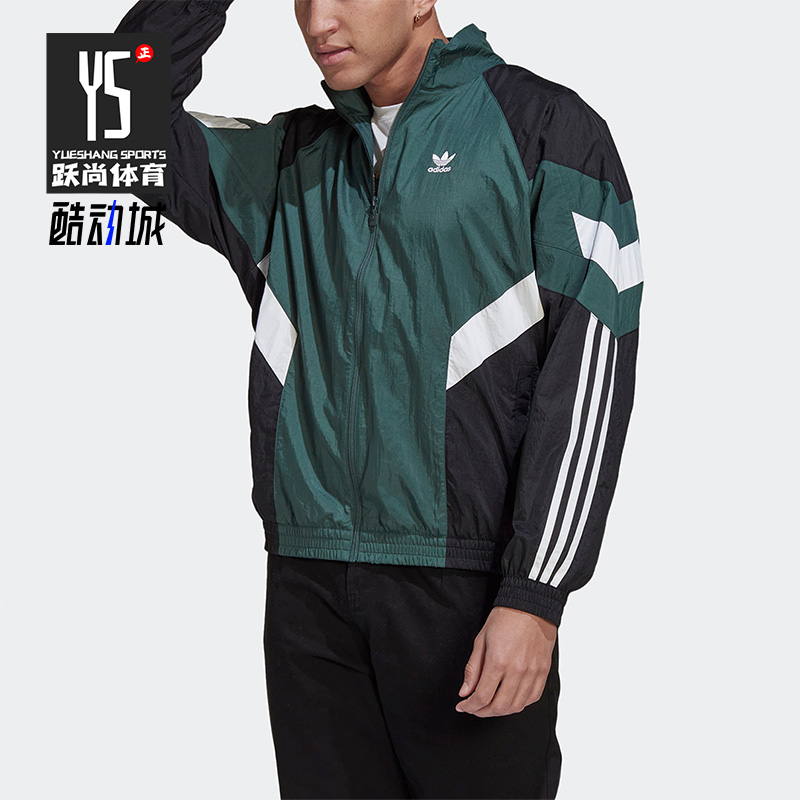 阿迪达斯正品男子外套