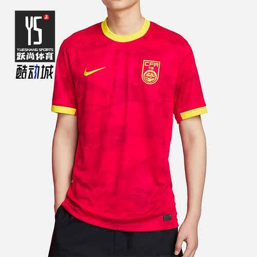 Nike/耐克正品新款男子运动休闲透气足球训练短袖DR3974-687