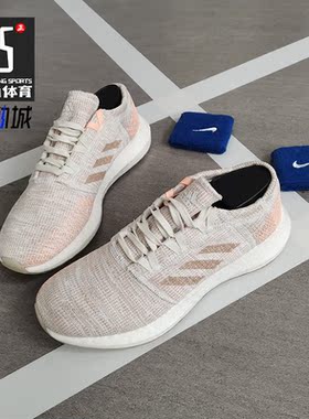 Adidas/阿迪达斯正品2019新款PureBOOST女子运动休闲跑步鞋G54519