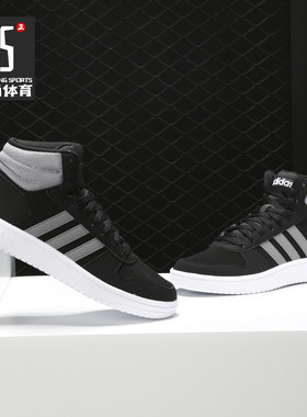 Adidas/阿迪达斯正品 HOOPS 2.0 MID 男子防滑休闲运动板鞋F36154