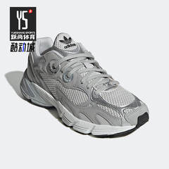 Adidas/阿迪达斯正品三叶草ASTIR W女鞋经典时尚休闲运动鞋GZ3569