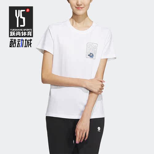Adidas/阿迪达斯正品春季新款女子休闲透气运动短袖T恤IK6027