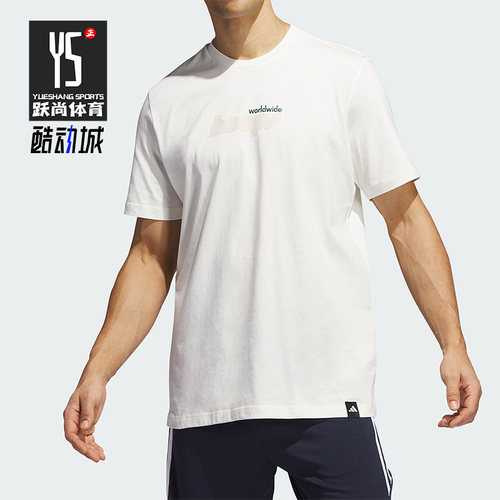 Adidas/阿迪达斯正品新款男子运动圆领透气休闲短袖IM4616