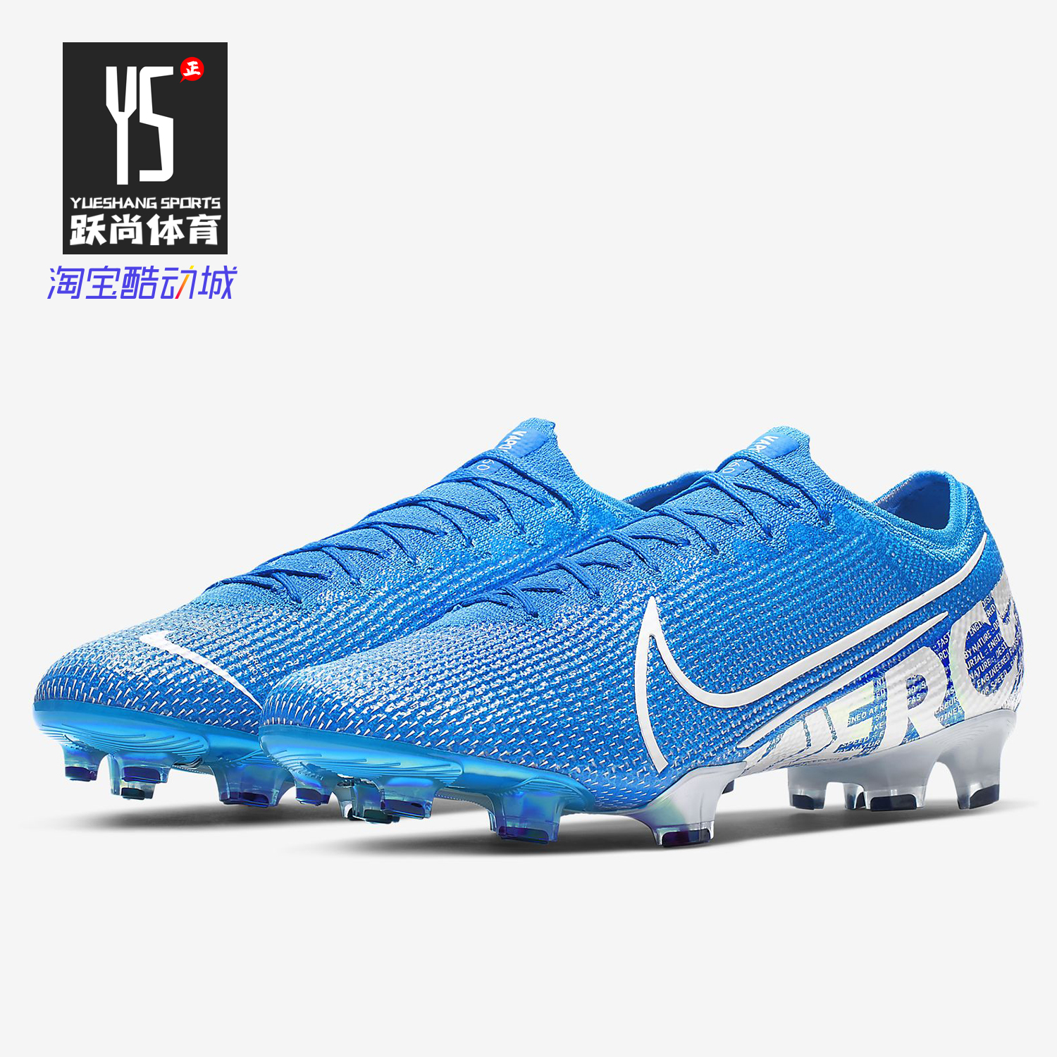 Nike/耐克正品2019男子足球鞋