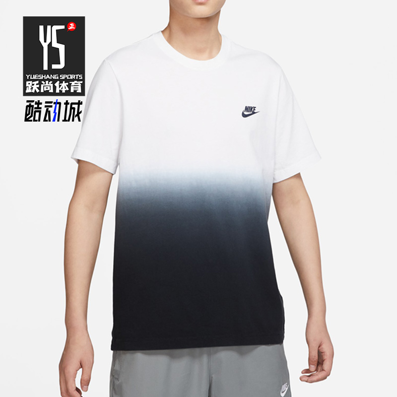 Nike/耐克正品夏季男子舒适运动休闲渐变圆领短袖T恤 DR7824-100