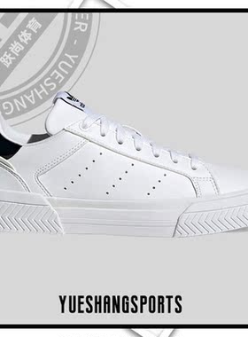 Adidas/阿迪达斯正品 夏季新款女子休闲运动鞋 H05279