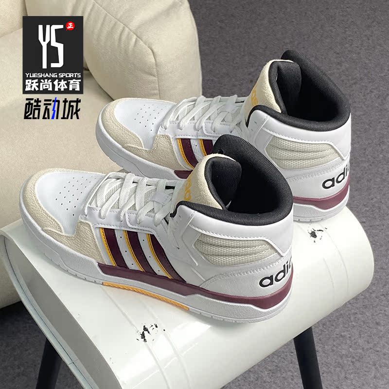 冬季运动休闲鞋Adidas/阿迪达斯