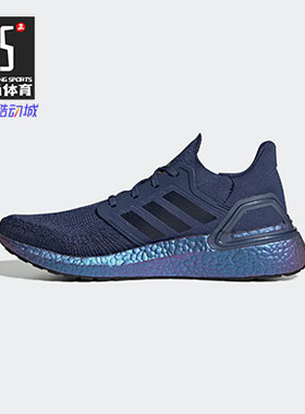 Adidas/阿迪达斯正品春季新品ULTRABOOST男鞋跑步鞋FV8450