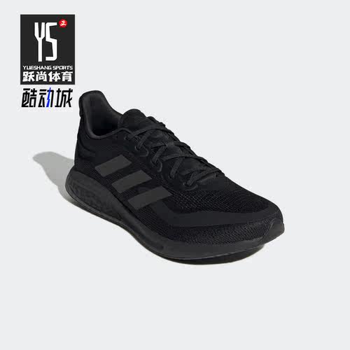 Adidas/阿迪达斯正品2022年男子