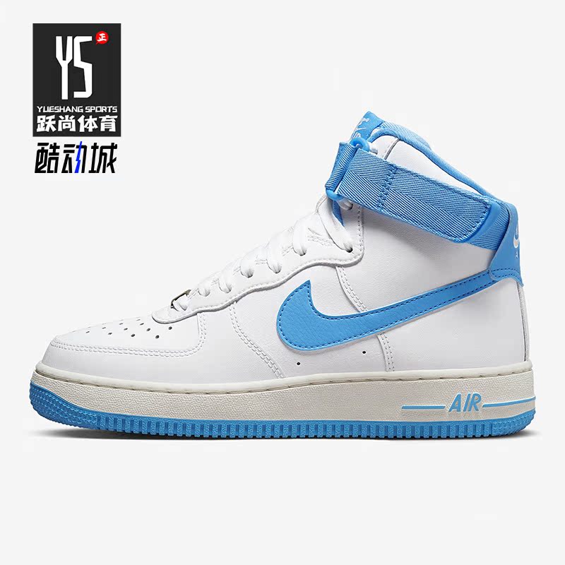 耐克正品女子运动耐磨高帮板鞋