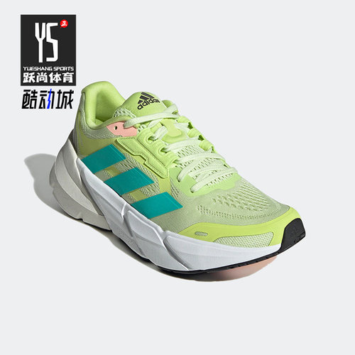 Adidas/阿迪达斯正品2022透气