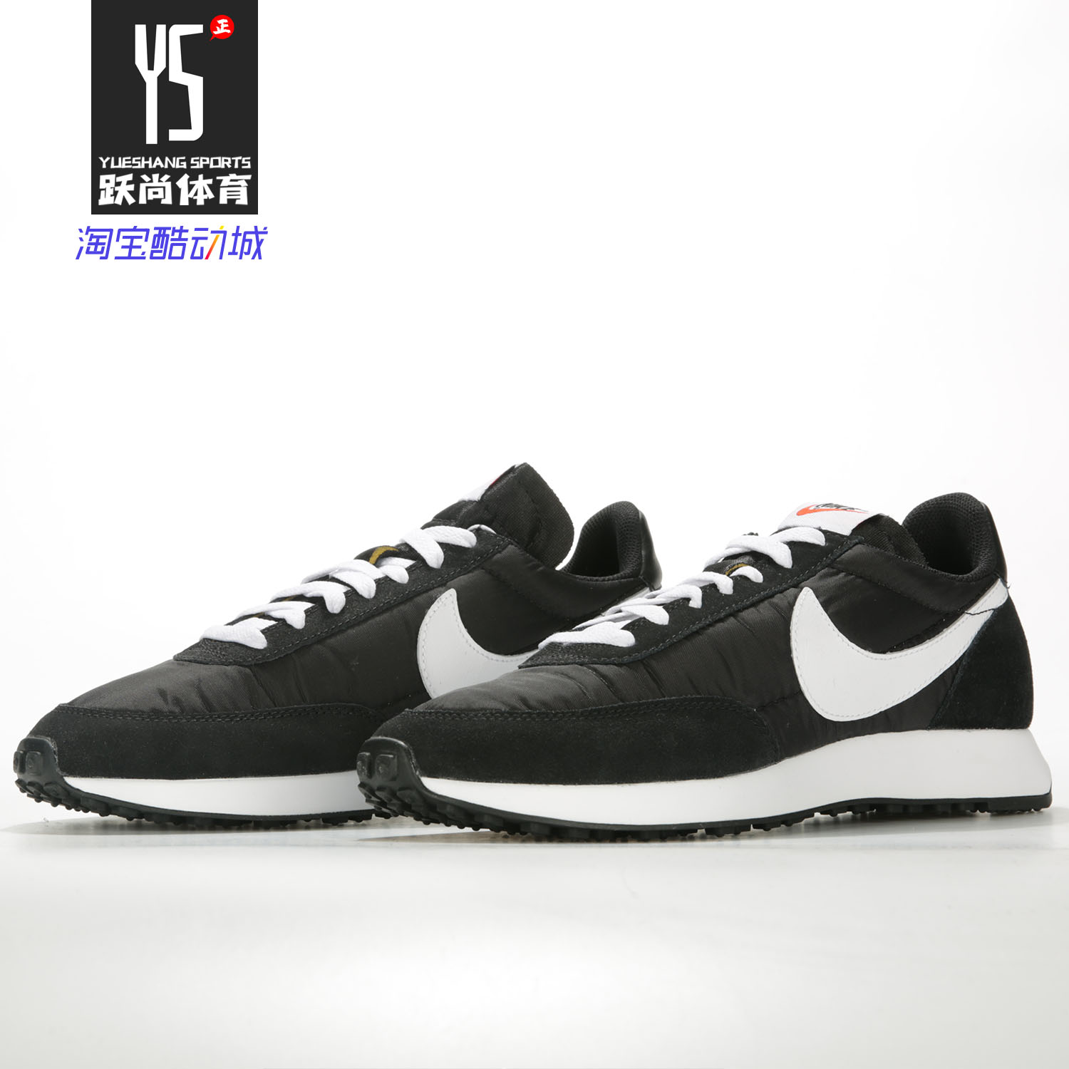 nike2021年冬季轻便低帮运动鞋